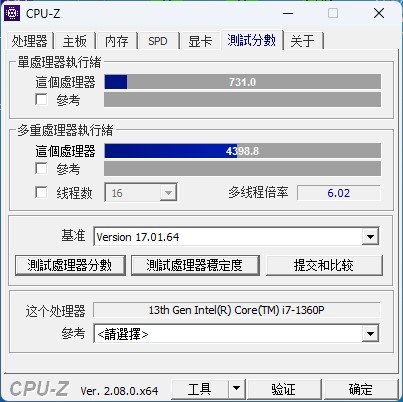 AMD Ryzen 5 1600：顶级性能体验，超强游戏表现  第5张