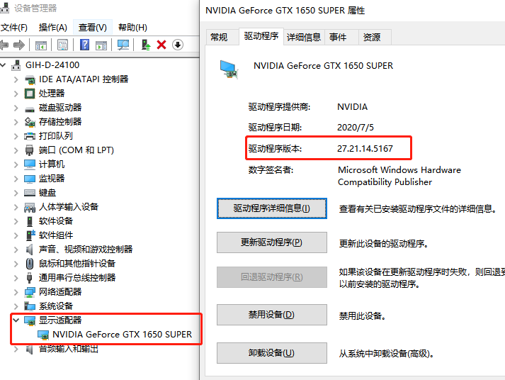 gtx1080性能跑分偏低？原因竟然在这里  第2张