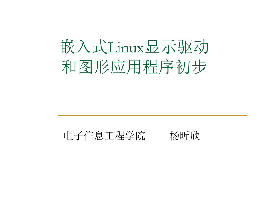 影驰gtx760驱动：稳定可靠，游戏体验更震撼  第1张