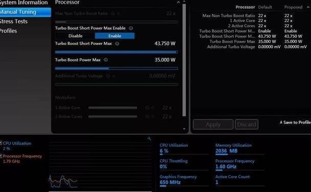 AMD Ryzen 7 PRO 6850HS：多核性能独步行天下，让你的任务飞速完成  第4张