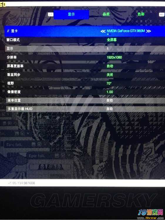 gtx950能否流畅运行耻辱2？硬件测试揭秘  第8张