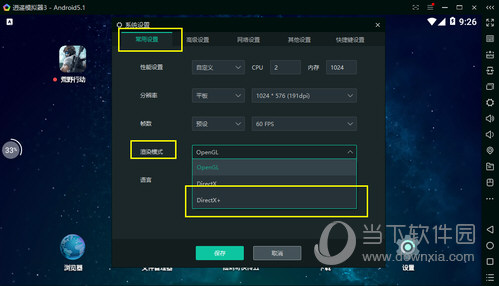 gtx1080玩不动的游戏，究竟是谁的锅？  第2张