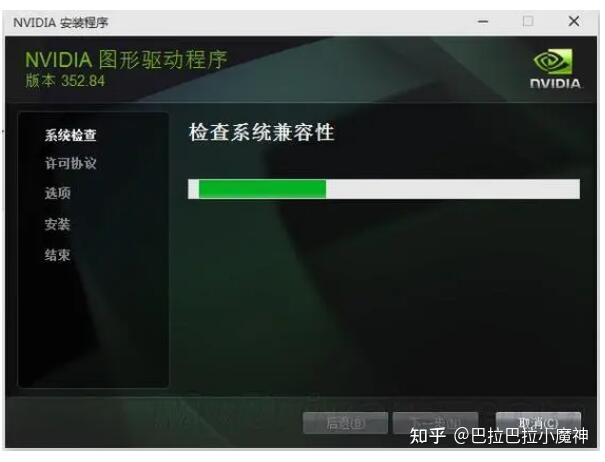 gtx1080玩不动的游戏，究竟是谁的锅？  第4张