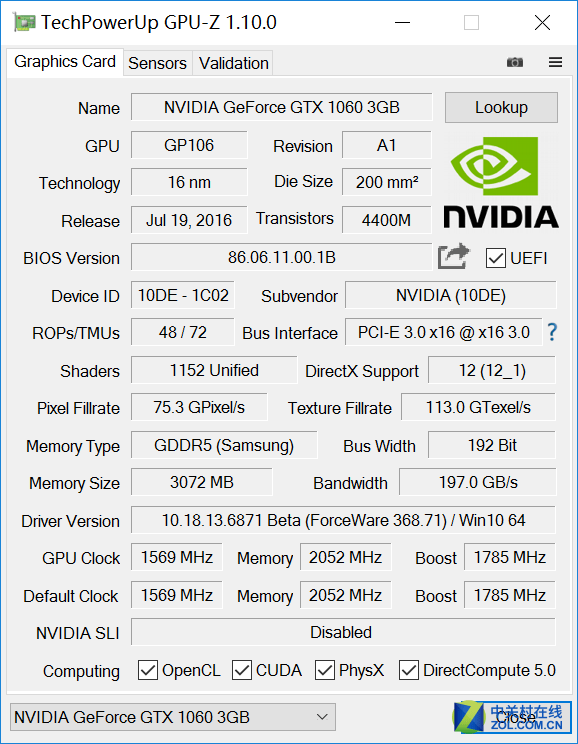 N卡新宠：gtx610 2gd，性能强劲，价格亲民  第6张