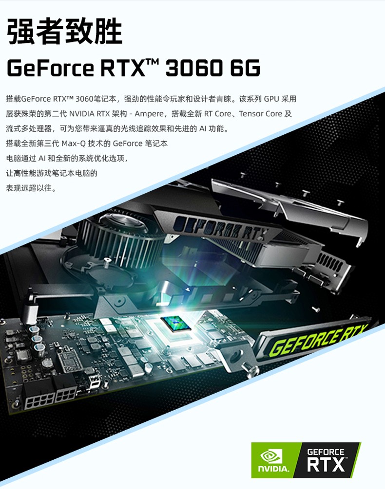 gtx770 3dmark11 p：游戏世界的真实震撼体验  第2张