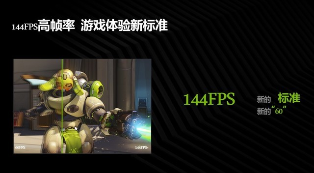 GTX1060显卡在守望先锋游戏中的惊艳表现，帧数对比让人惊喜