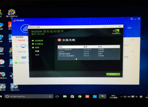 GTX1060显卡屏幕变淡？故障原因大揭秘，看看你中了哪一招  第2张