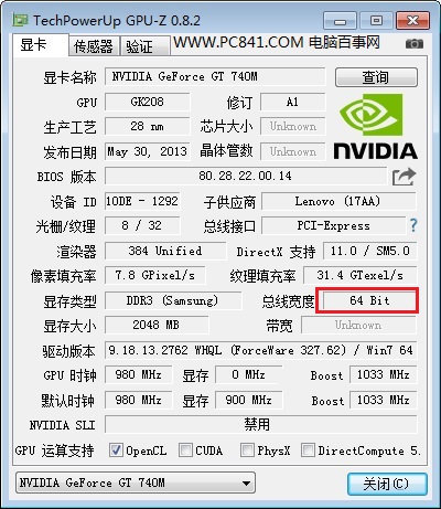 128位宽！gtx960性能究竟如何？  第1张