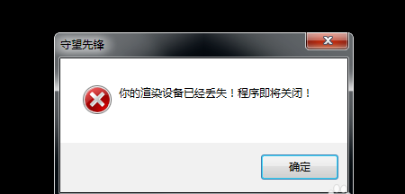 显卡故障？更新驱动？解决gtx750设备渲染丢失问题的终极方法  第1张