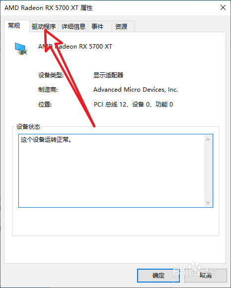 显卡故障？更新驱动？解决gtx750设备渲染丢失问题的终极方法  第3张