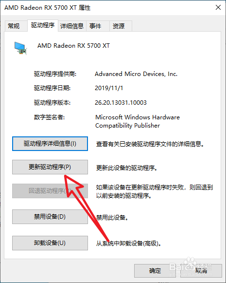 显卡故障？更新驱动？解决gtx750设备渲染丢失问题的终极方法  第4张