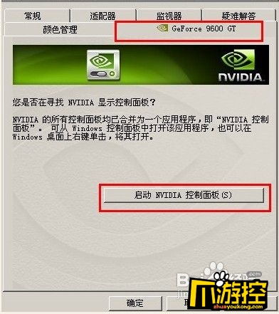 揭秘gtx1080带来的惊艳VR体验