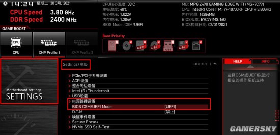 gtx960最鸡血驱动版本，性能提升翻倍  第4张