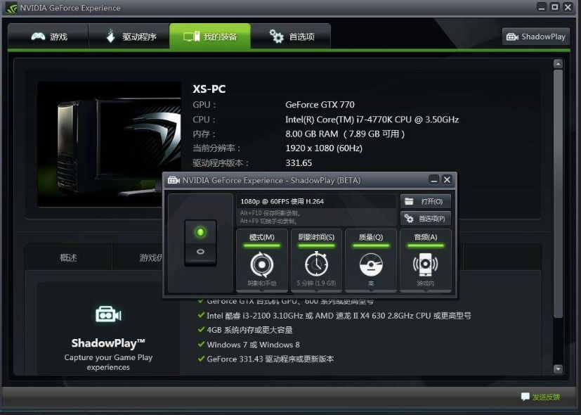 gtx960最鸡血驱动版本，性能提升翻倍  第6张