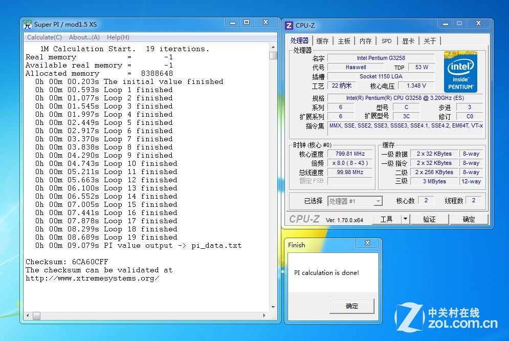 奔腾G5420T 电竞玩家福利！奔腾G5420T：稳定性能，畅快游戏，轻松应对多任务  第5张