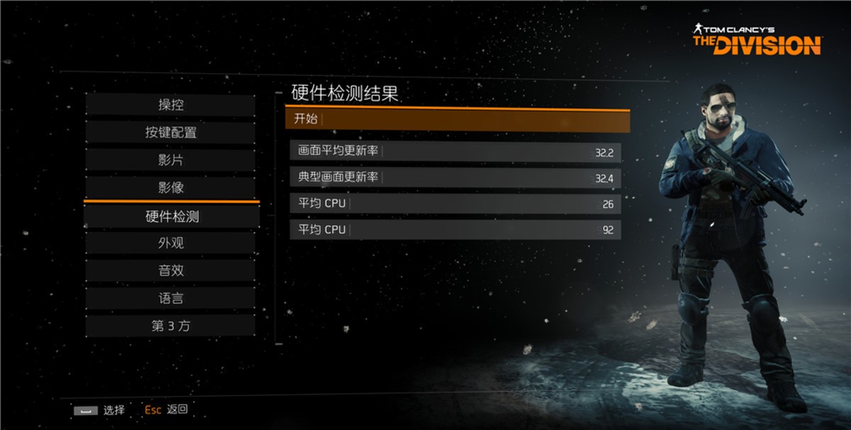 gtx980全境封锁，带你畅享绚丽游戏体验  第3张