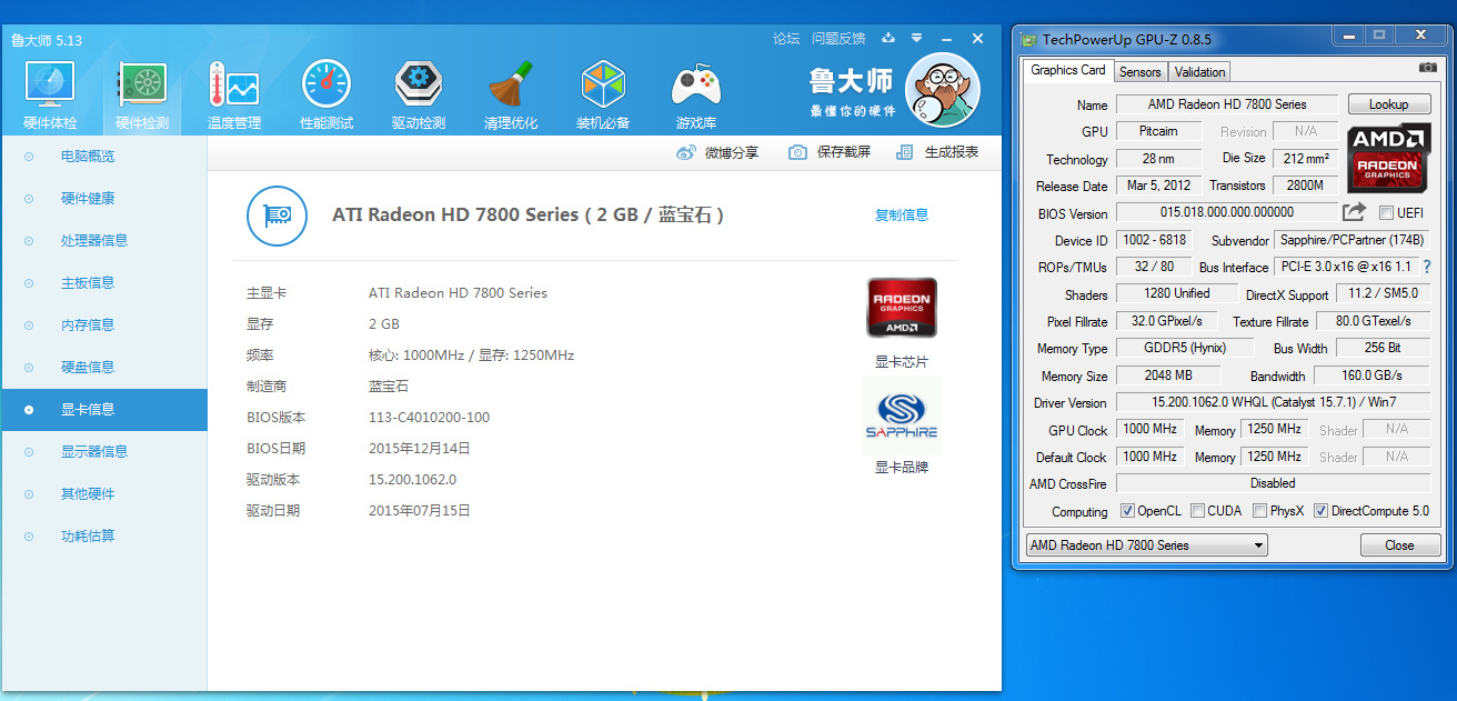 i5 760和GTX750：游戏升级神器，性价比超高  第1张