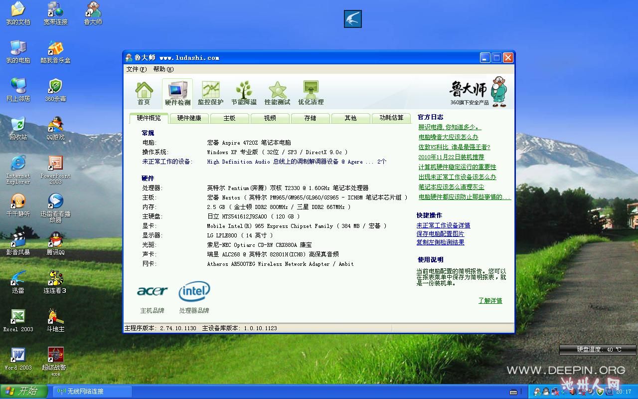 i5 760和GTX750：游戏升级神器，性价比超高  第5张