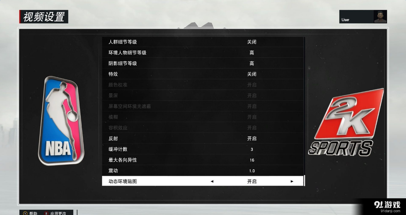 全球玩家热议！gtx970交火模式带来的游戏性能革命  第3张