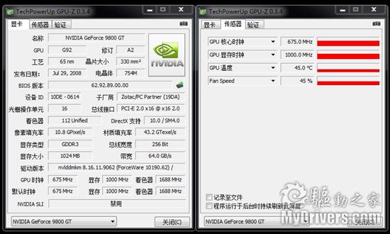 GTX1050Ti显卡：128位针数带来的性能飞跃  第6张