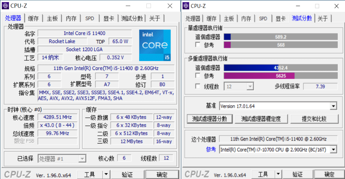 i7-3770 i7-3770处理器解析：性能强劲，节能高效，集成显卡满足日常需求  第3张