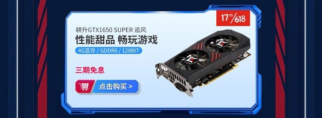 AMD震撼发布A10-7890K：游戏玩家的福音  第5张