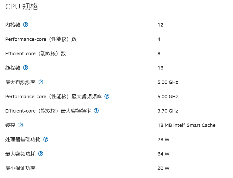 AMD Ryzen™ 3 PRO 3300U Ryzen&trade; 3300U：游戏办公两不误，电池续航超给力  第2张