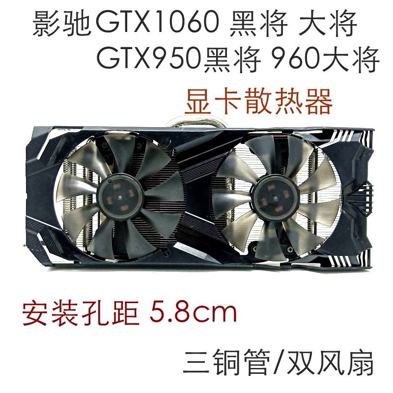 影驰gtx750黑将高频技术：性能提升，低温低噪音，节能环保  第2张