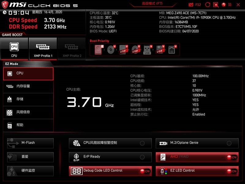 A10 PRO-7850B with Radeon™ R7 Graphics：性能对比，游戏表现一览  第3张