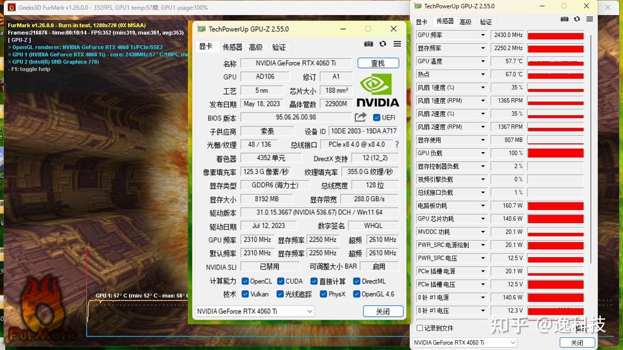 i3 3220配gtx660ti：游戏性能大揭秘  第6张