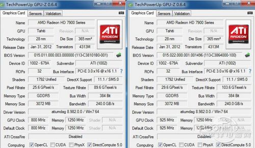 A10-6790B with Radeon™ HD 8670D Radeon&trade; 8670D：性能猛如虎，画面细腻如真，兼容性无忧  第2张