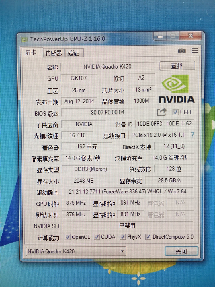 A10-6790B with Radeon™ HD 8670D Radeon&trade; 8670D：性能猛如虎，画面细腻如真，兼容性无忧  第6张