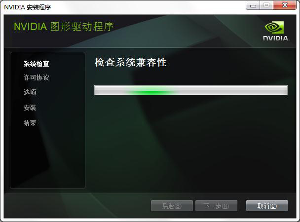 NVIDIA最新gtx970 350.12驱动释放显卡潜能，游戏体验再升级  第4张