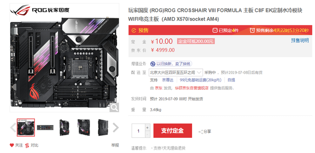 震撼游戏体验！华硕rog双gtx980ti配置带你进入虚拟世界  第5张