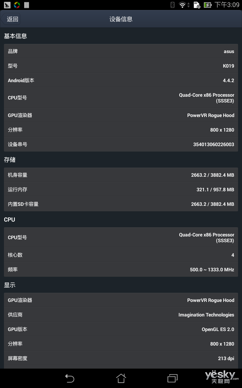 震撼游戏体验！华硕rog双gtx980ti配置带你进入虚拟世界  第6张