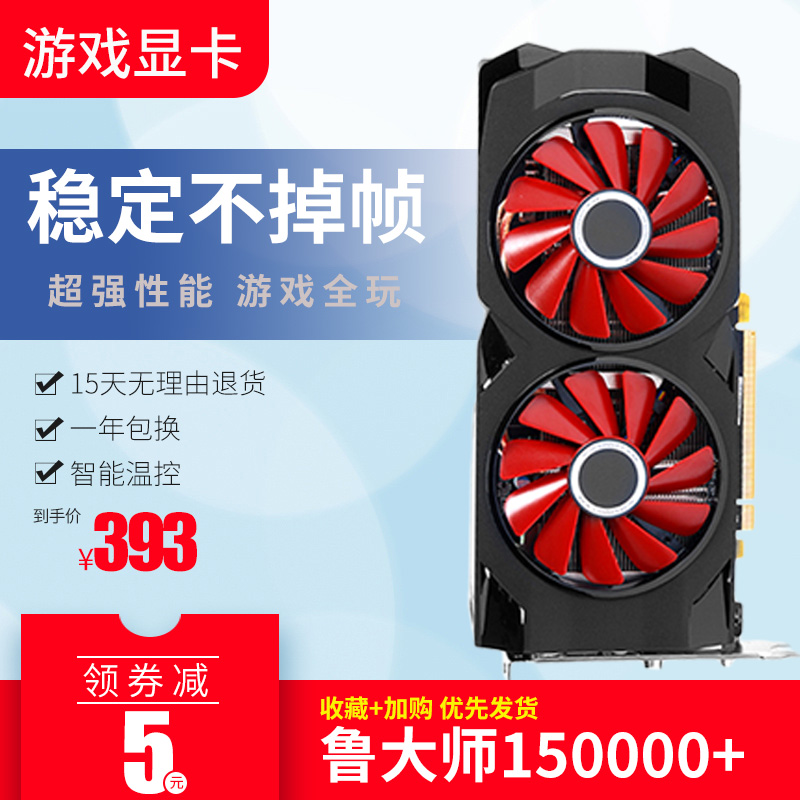 r9 370x vs gtx670：游戏硬件选择全攻略  第1张