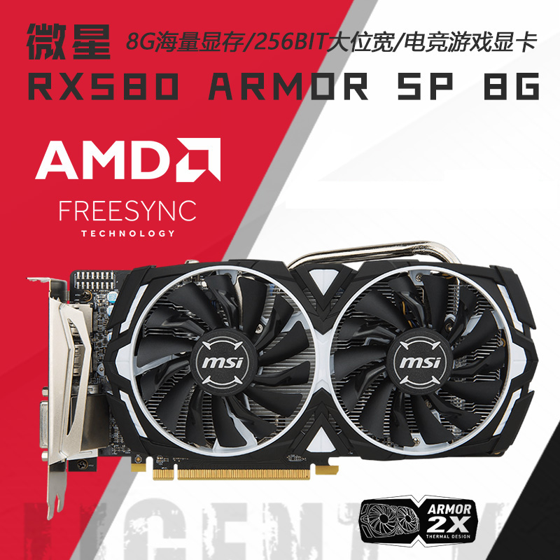 r9 370x vs gtx670：游戏硬件选择全攻略  第4张