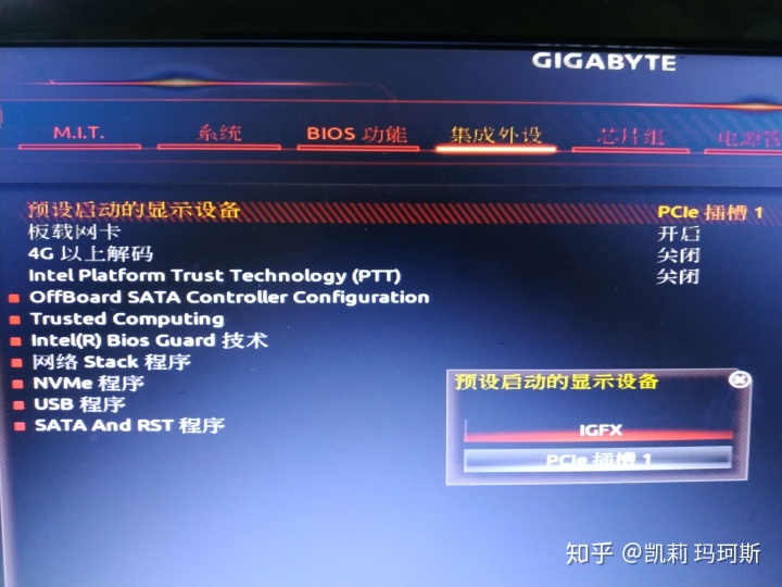 黑屏困扰？三招教你轻松解决b150m gtx1050黑屏问题  第3张