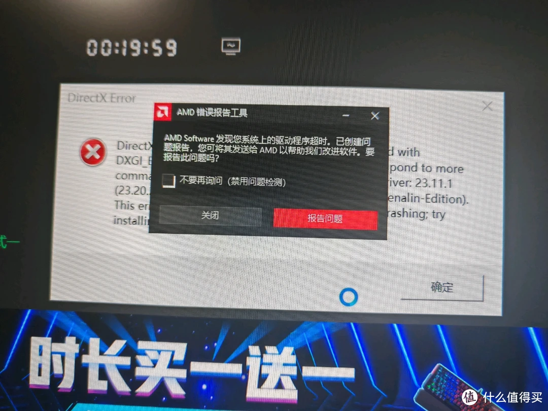 gtx960玩gta5卡 玩GTA5卡顿困扰？这3招教你轻松解决  第4张