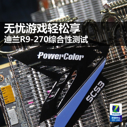 gtx650ti索泰：性能强劲，价格亲民，让你畅享游戏乐趣