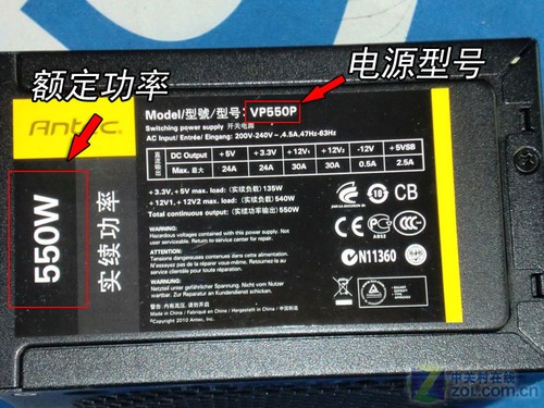 玩转gtx1080和7700k：电源问题全解析  第4张