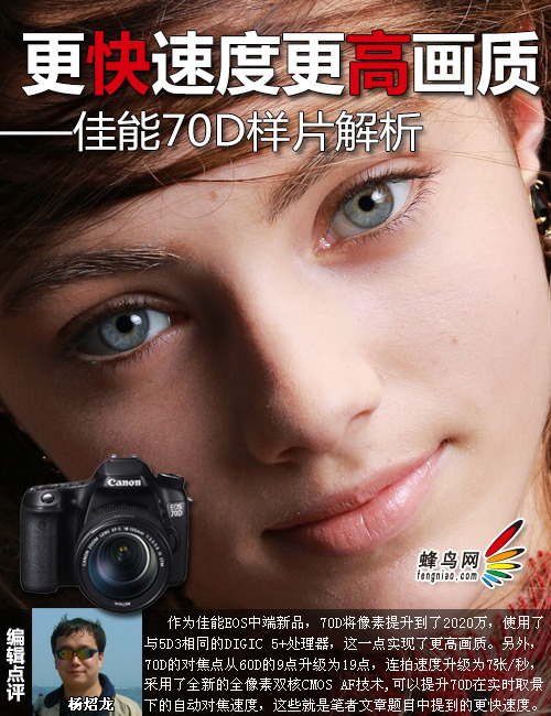 E1-7010 with Radeon™ R2 Graphics 全新升级，E1-7010 Graphics带你体验卓越的视觉盛宴  第4张