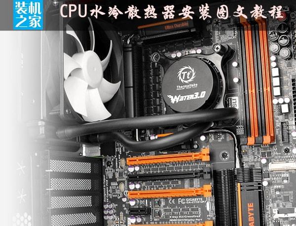 gtx1080玩家福利！水冷系统来袭，游戏体验翻倍提升  第4张