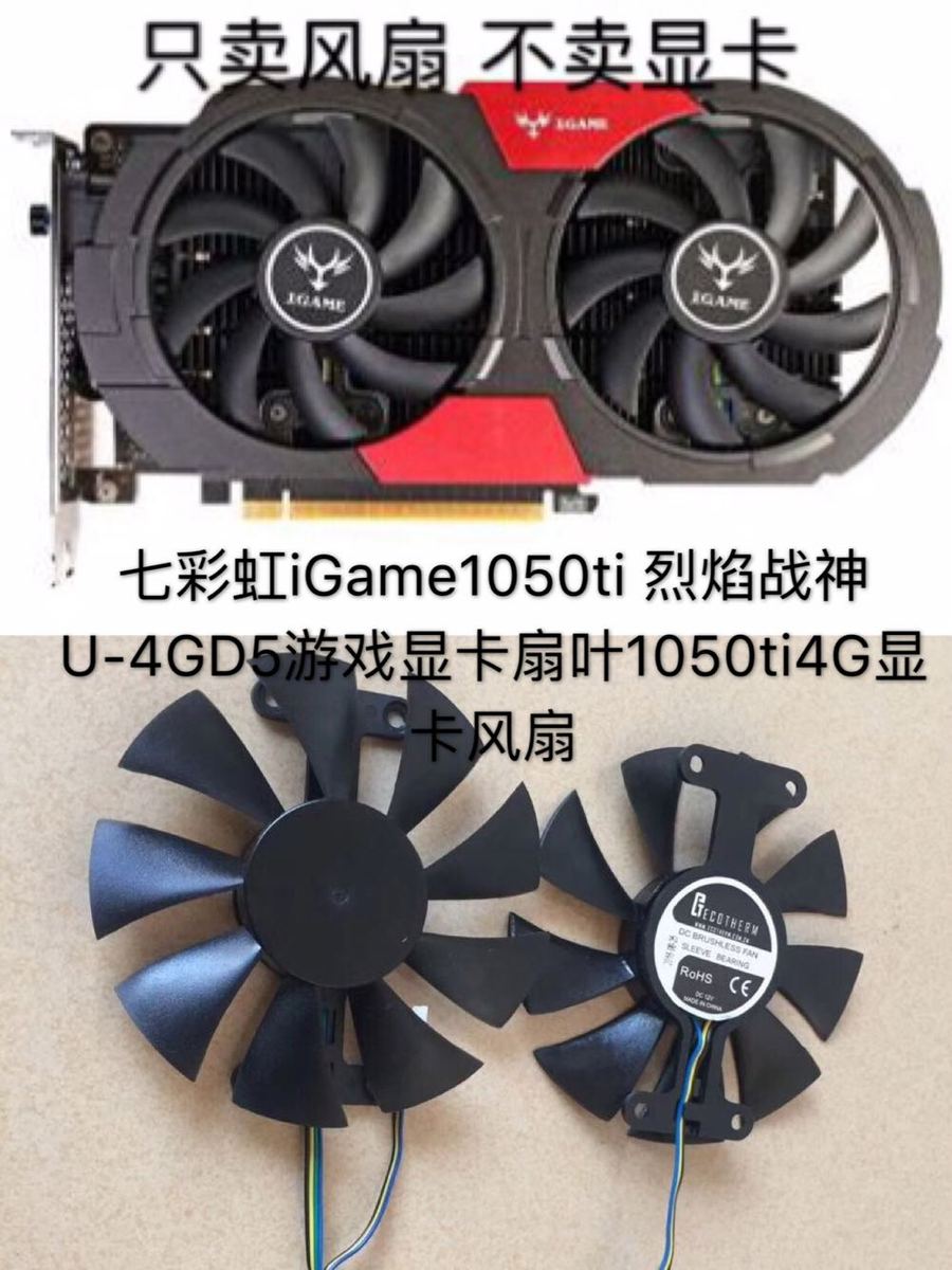 影驰gtx750：性能爆棚，散热安静稳定，电竞游戏新选择  第5张