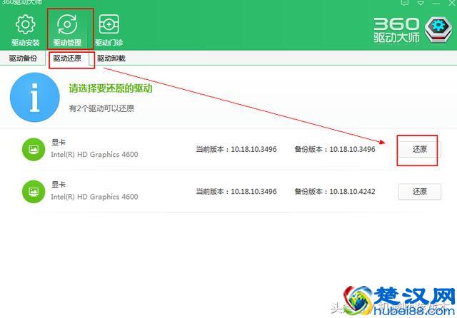 提升gtx960性能：升级驱动、调整设置、清理系统，轻松实现游戏流畅体验  第2张