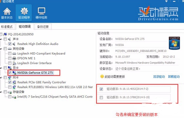 提升gtx960性能：升级驱动、调整设置、清理系统，轻松实现游戏流畅体验  第4张