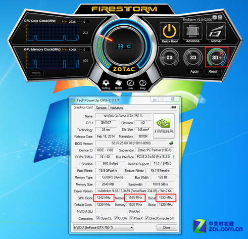 gtx950显卡性能瞬间飞起来！一键超频教程大揭秘  第8张