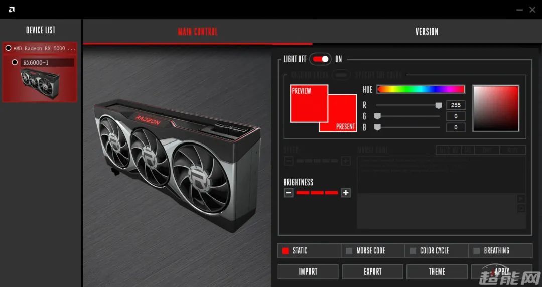 AMD Ryzen™ 7 PRO 7840U Ryzen 7840U：极速运行，游戏畅享，强悍性能惊艳全场  第4张