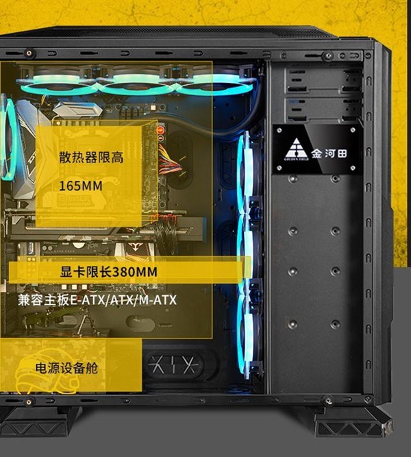 gtx1070必备！机箱尺寸散热性能全解析  第2张