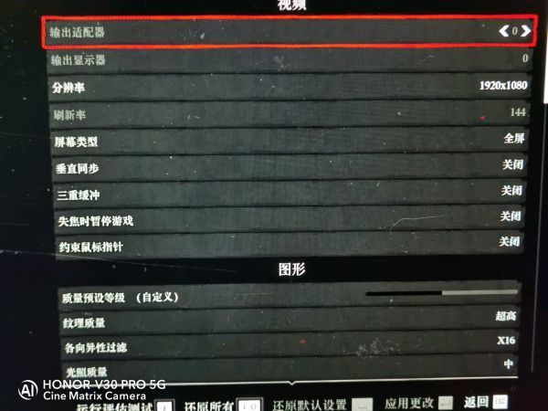 【震撼评测】gtx1660ti 8g内存：荒野大镖客全画面流畅对决  第3张